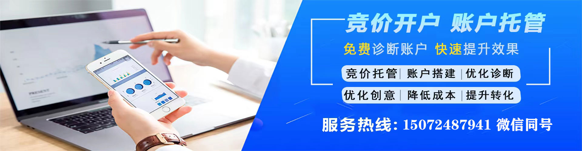松桃百度推广费用