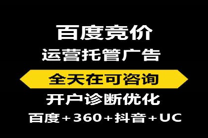 某企业SEM投放全流程案例详解