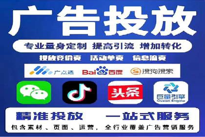 搜索引擎营销新趋势：SEM开户案例研究
